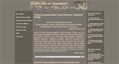 Desktop Screenshot of abhoc.com